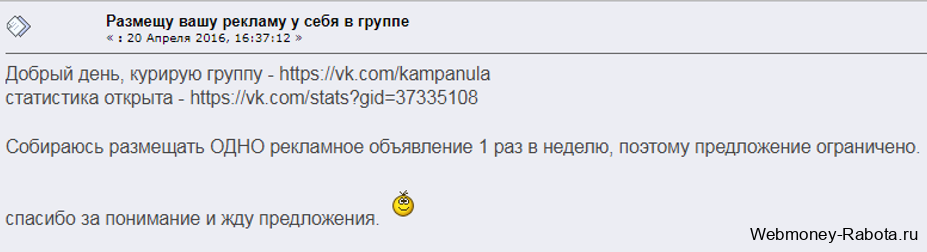 Поднимаем бабло с помощью интернета