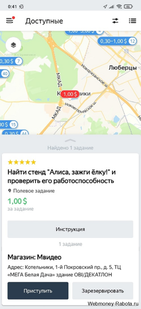 Простой заработок в интернете без вложений - от 100 руб в час до 250 000 руб в месяц