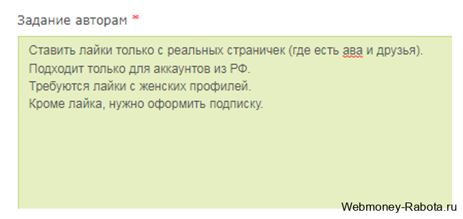Где купить лайки в социальные сети - ТОП 20 сервисов