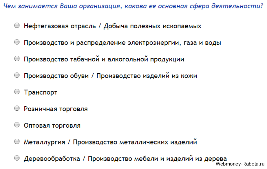 Поднимаем бабло с помощью интернета