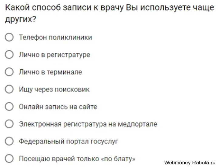Сайты на которых реально заработать