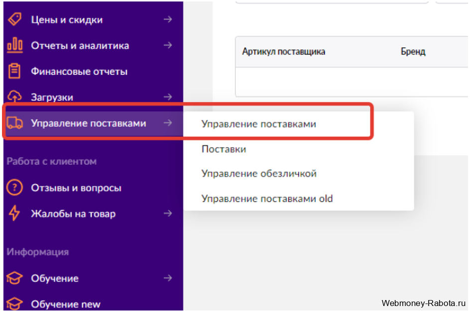 Пошаговая инструкция по заработку в интернете