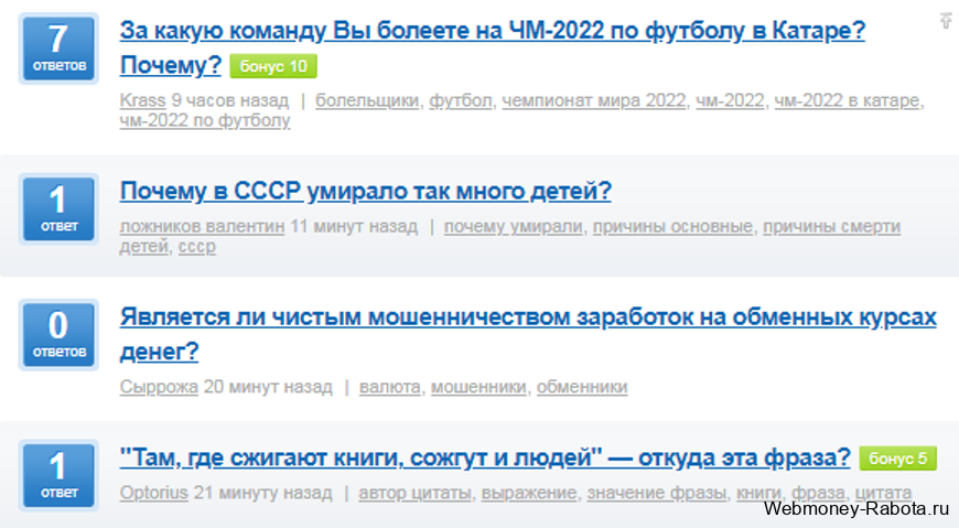 Сайты на которых реально заработать