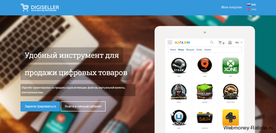 Как заработать WebMoney – обзор всех способов 2026