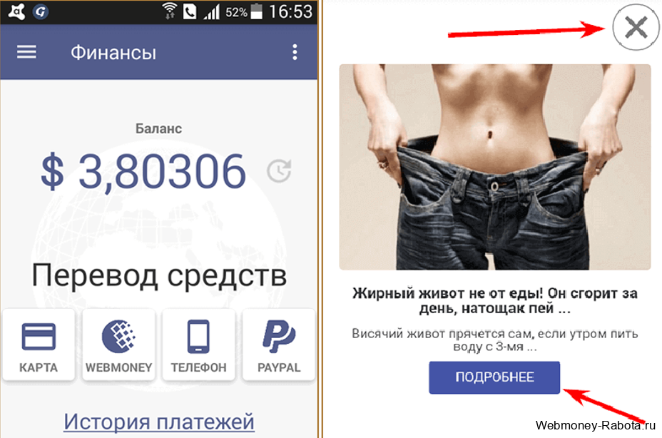 заработать 3000 долларов
