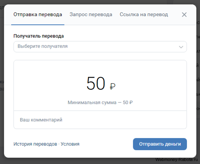 Голоса Вконтакте – как купить, получить бесплатно, где использовать и продавать