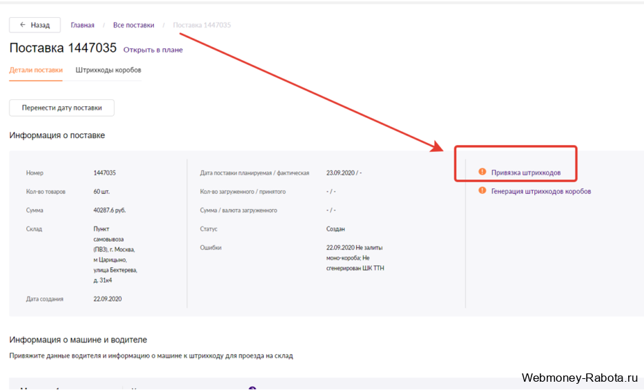 Пошаговая инструкция по заработку в интернете