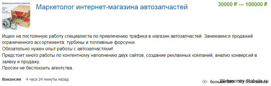 Реальный заработок в интернете – как реально зарабатывать и сколько можно получать