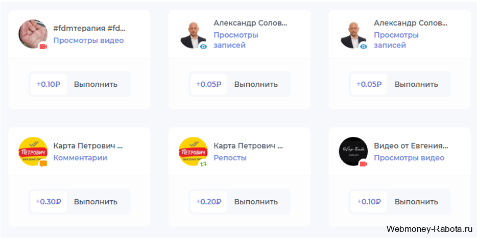 Сайты на которых реально заработать