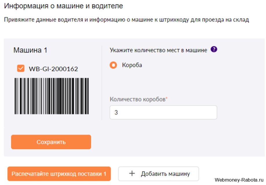 Пошаговая инструкция по заработку в интернете
