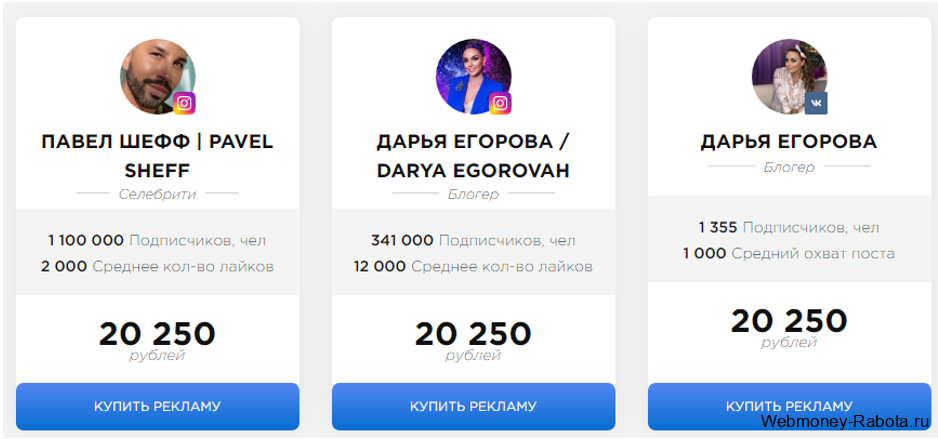 Реальный заработок в интернете – как реально зарабатывать и сколько можно получать