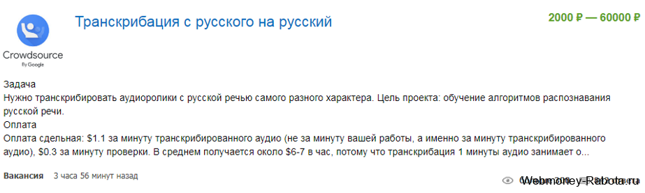 Заработок в интернете без обмана - проверенные сервисы