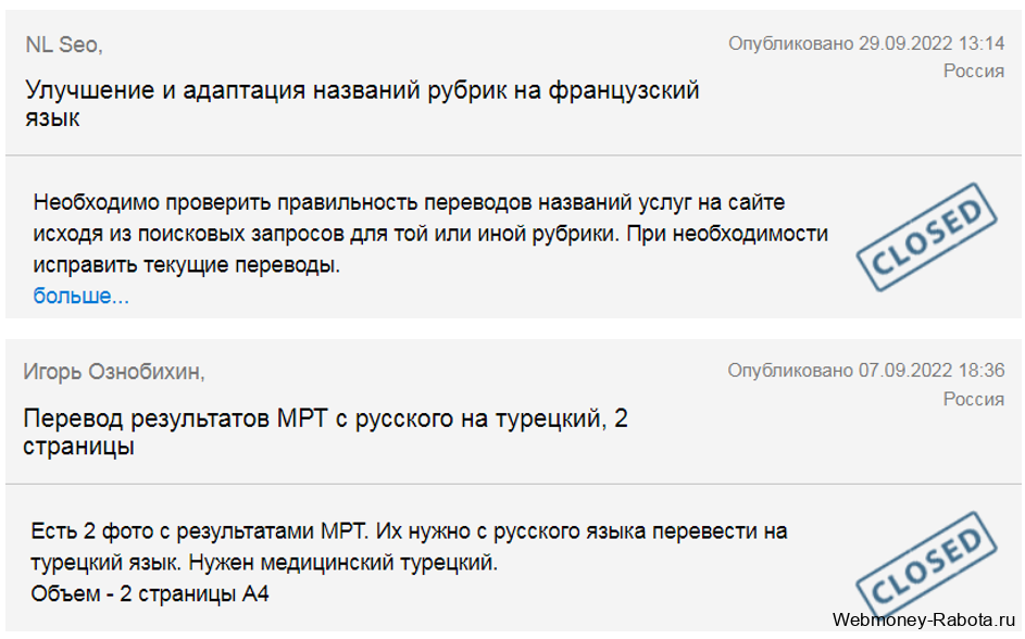 Заработок онлайн без вложений на карту (проверенные прибыльные варианты)