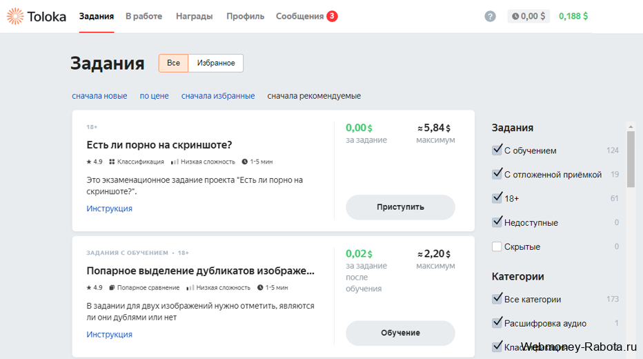 задания яндекс толока