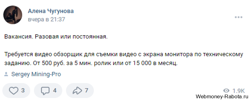 Заработок в интернете без обмана - проверенные сервисы