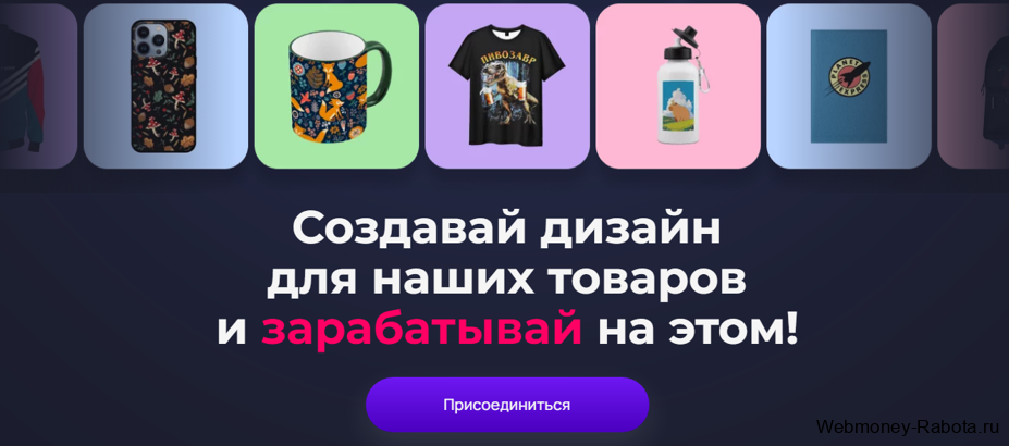 Заработок онлайн без вложений на карту (проверенные прибыльные варианты)