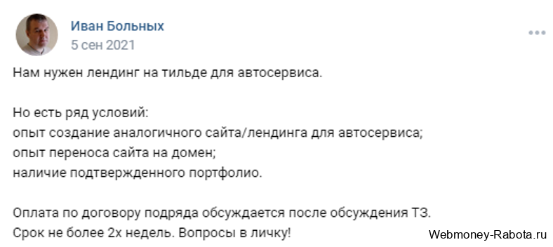 Пошаговая инструкция по заработку в интернете