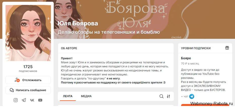Работа для мам в декрете на дому в 2026 году - 30 способов