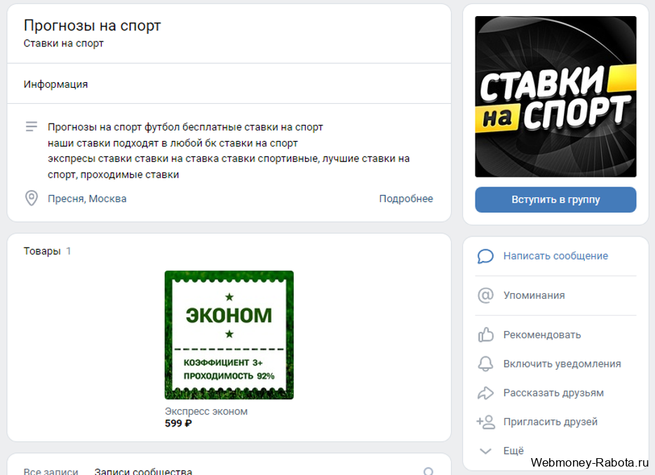 Заработок в интернете без обмана - проверенные сервисы