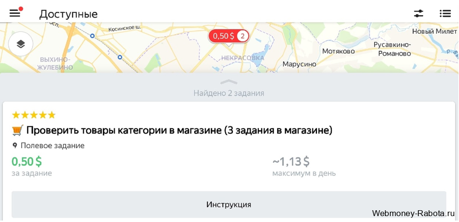 Реальный заработок в интернете – как реально зарабатывать и сколько можно получать