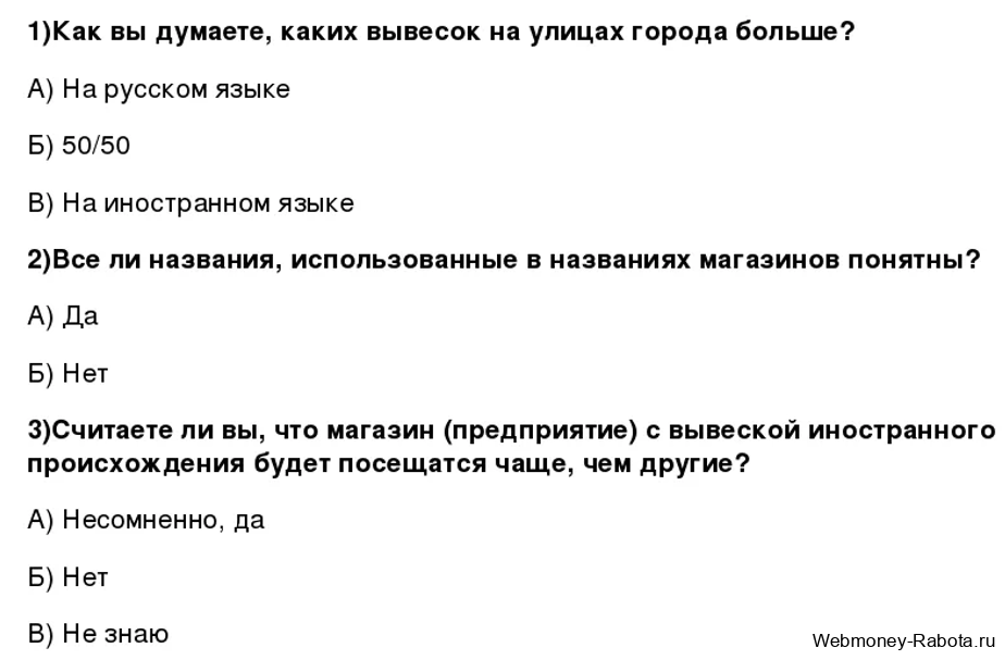 Реальный заработок в интернете – как реально зарабатывать и сколько можно получать
