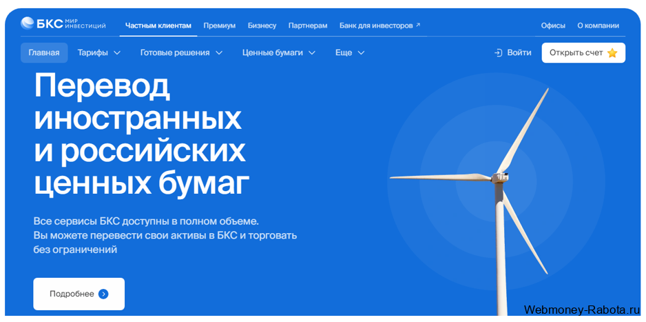 Сайты на которых реально заработать