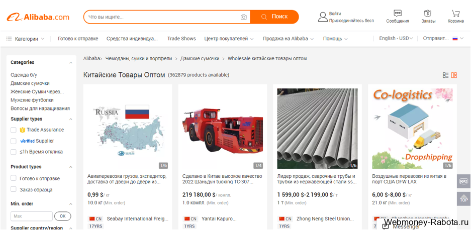 Поднимаем бабло с помощью интернета