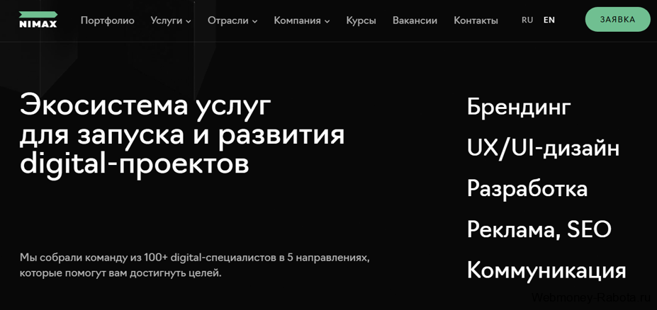 Поднимаем бабло с помощью интернета