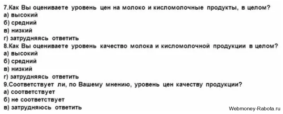 Заработок онлайн без вложений на карту (проверенные прибыльные варианты)