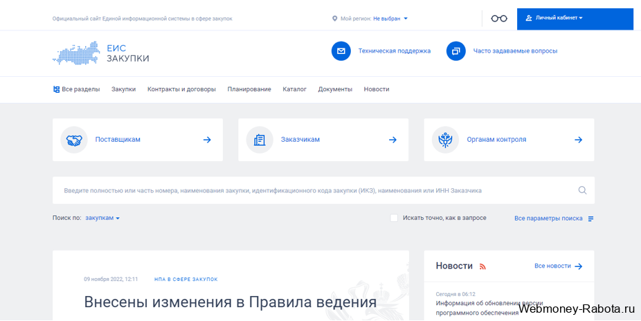 Реальный заработок в интернете – как реально зарабатывать и сколько можно получать