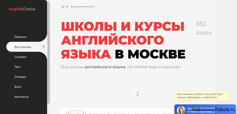 Поднимаем бабло с помощью интернета