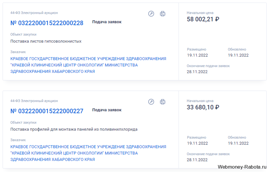 Реальный заработок в интернете – как реально зарабатывать и сколько можно получать