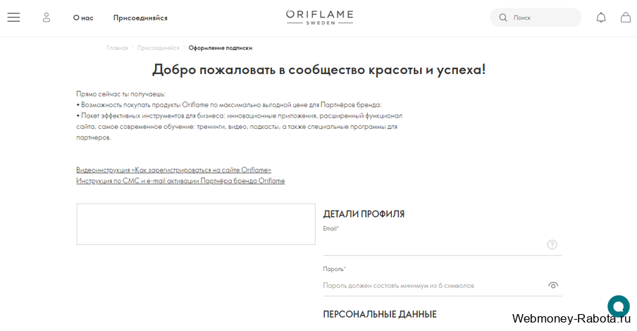 Реальный заработок в интернете – как реально зарабатывать и сколько можно получать