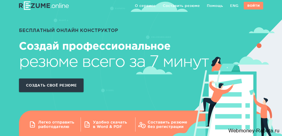 Лучшие сайты с вакансиями и прямые работодатели - советы по поиску работы 2026