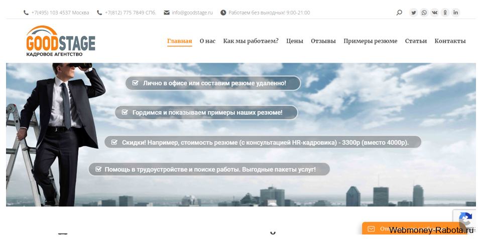 Лучшие сайты с вакансиями и прямые работодатели - советы по поиску работы 2026
