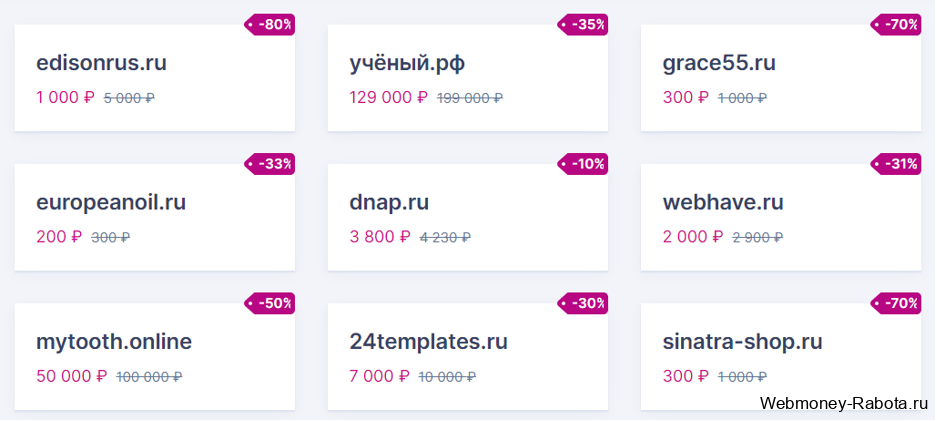 Реальный заработок в интернете – как реально зарабатывать и сколько можно получать