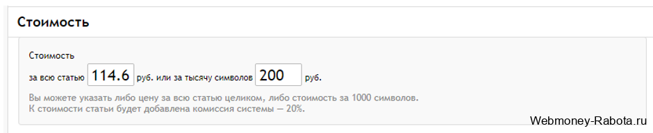 Заработок на продаже новостей в интернете – как писать микро новости и где продать