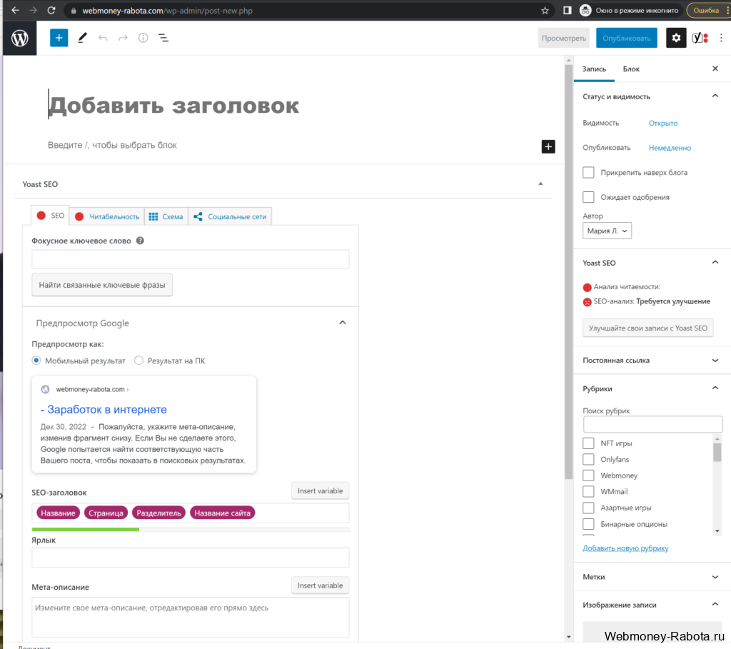 Пошаговая инструкция по заработку в интернете