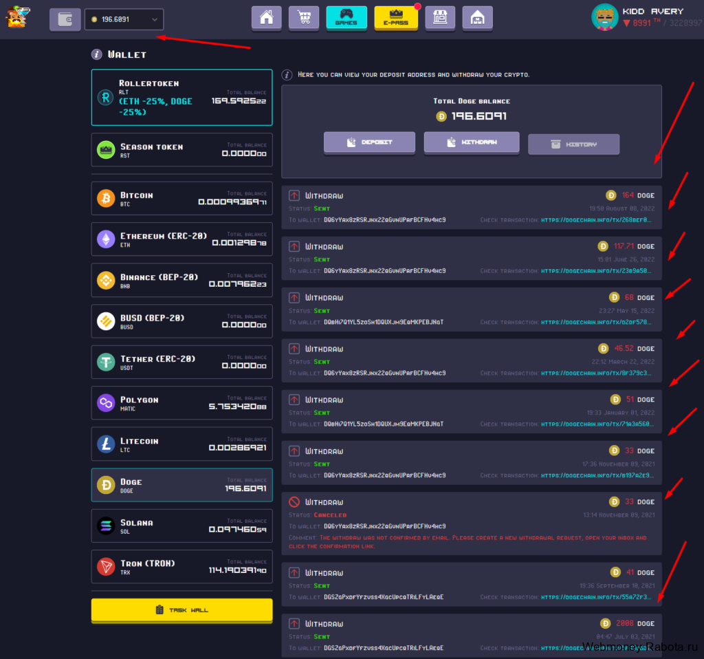 Rollercoin выплата с игры