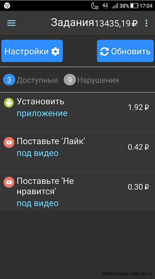 VkTarget заработок с телефона