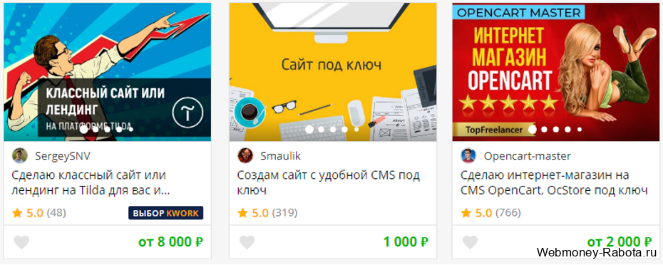 заработок на бирже фриланса