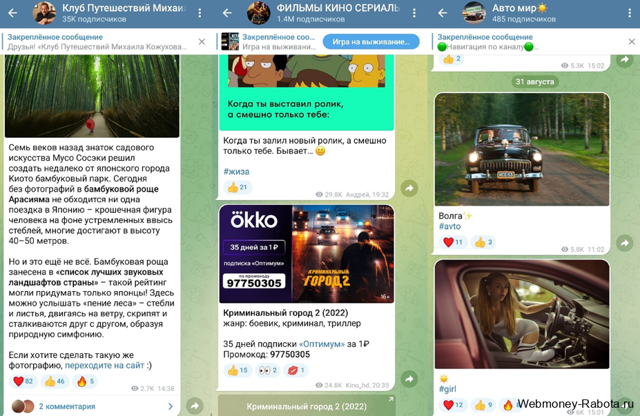 Поднимаем бабло с помощью интернета