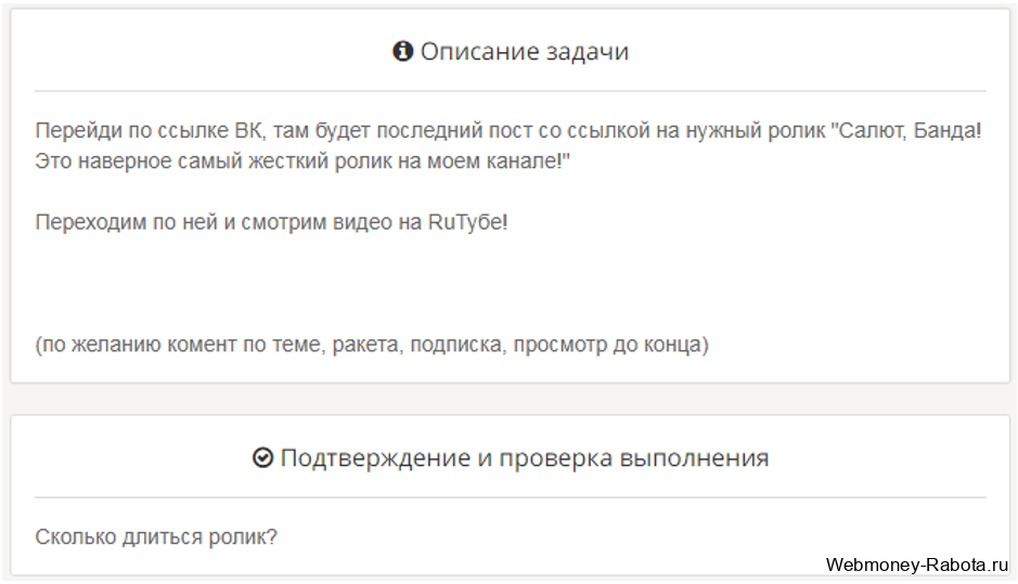Простой заработок в интернете без вложений - от 100 руб в час до 250 000 руб в месяц
