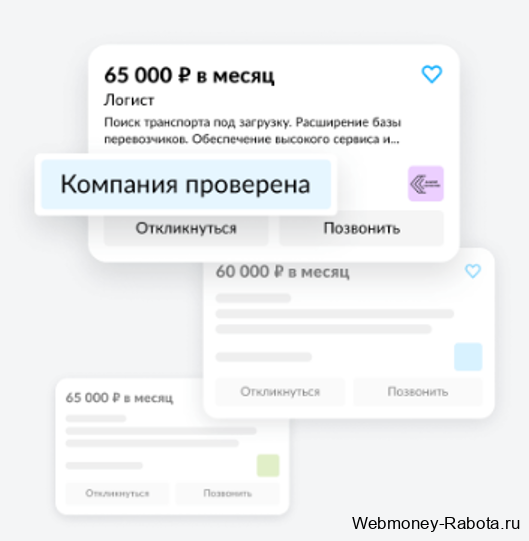 Лучшие сайты с вакансиями и прямые работодатели - советы по поиску работы 2026