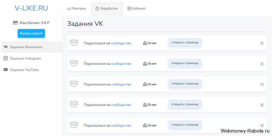 Простой заработок в интернете без вложений - от 100 руб в час до 250 000 руб в месяц