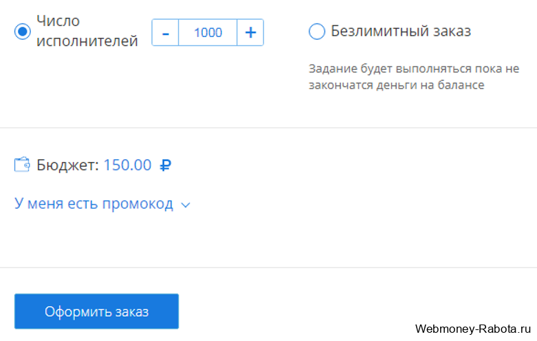 Где купить лайки в социальные сети - ТОП 20 сервисов