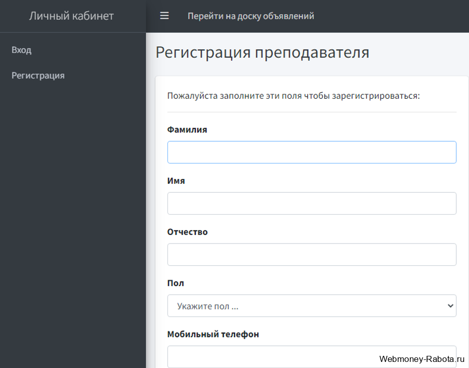 Заработок в интернете для преподавателей, учителей и педагогов - 10 способов