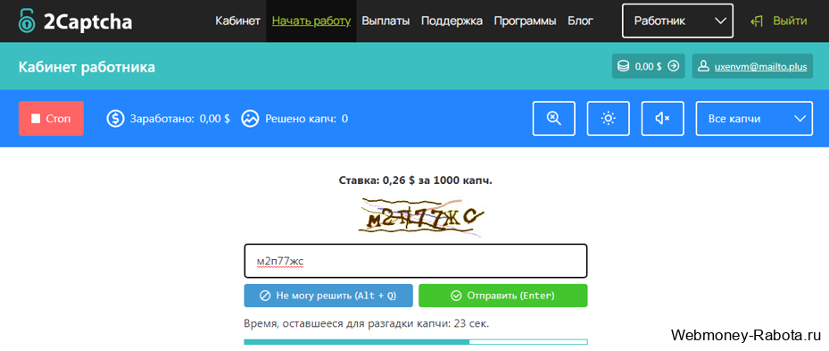 2captcha
