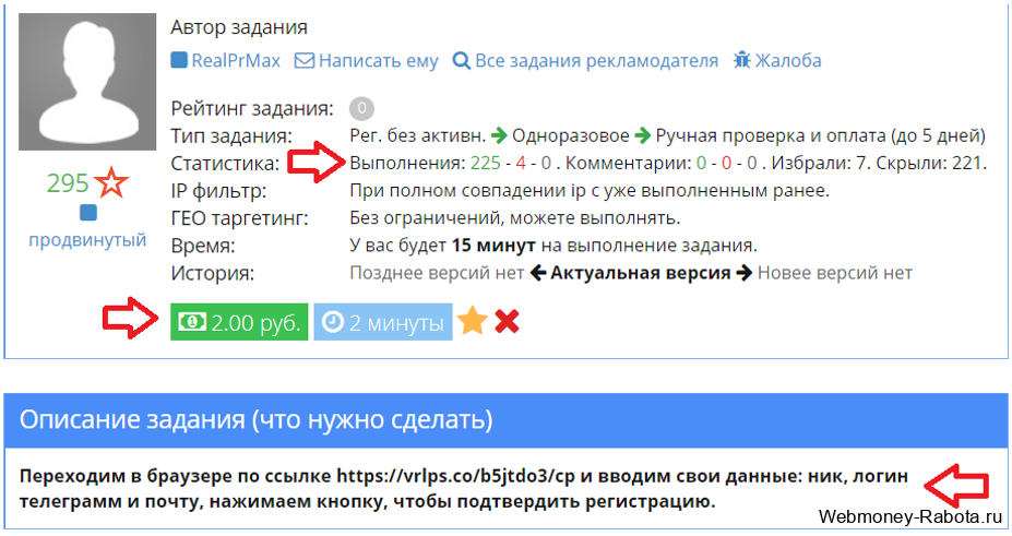 Заработок на рефералах 2026 - сайты с самыми выгодными реферальными программами