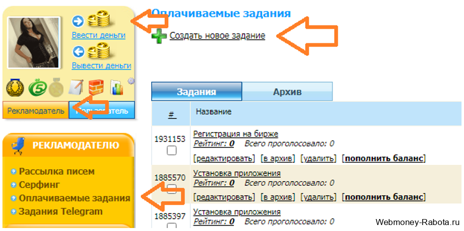 Голоса Вконтакте – как купить, получить бесплатно, где использовать и продавать